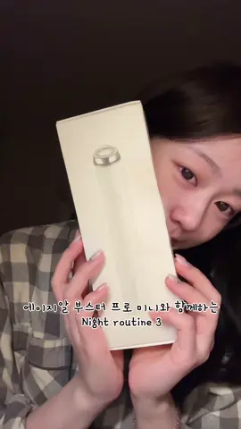 올리브영 세일 달려!🫶🏻 #올리브영 #메디큐브 #부스터프로미니 #올영세일 #올영세일학생추천템 #올영깡 #올영픽 #올영미백템 #올영트러블템 #화잘먹 #트러블 #미백 #뷰티디바이스
