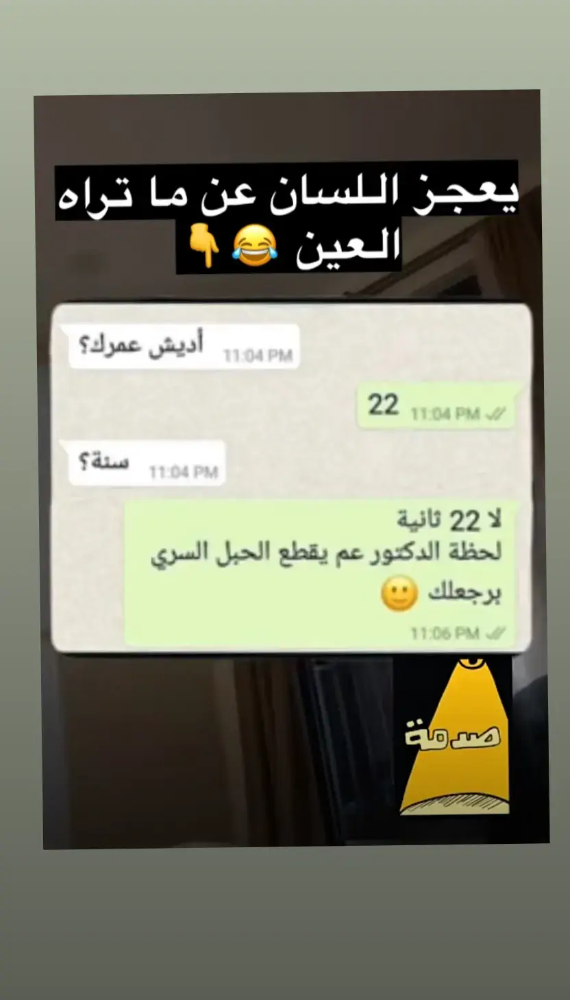 #fyp #foryou #f #😂😂😂😂😂😂😂😂😂😂😂😂😂😂😂 #😂😂😂😂😂 #😂😂😂 #😂 #السعودية #الشعب_الصيني_ماله_حل #الشعب_الصيني_ماله_حل😂😂 #ضحك_وناسة #comediahumor #comedia #0324mytest #funny #دويتو #الخليج #الامارات #الكويت