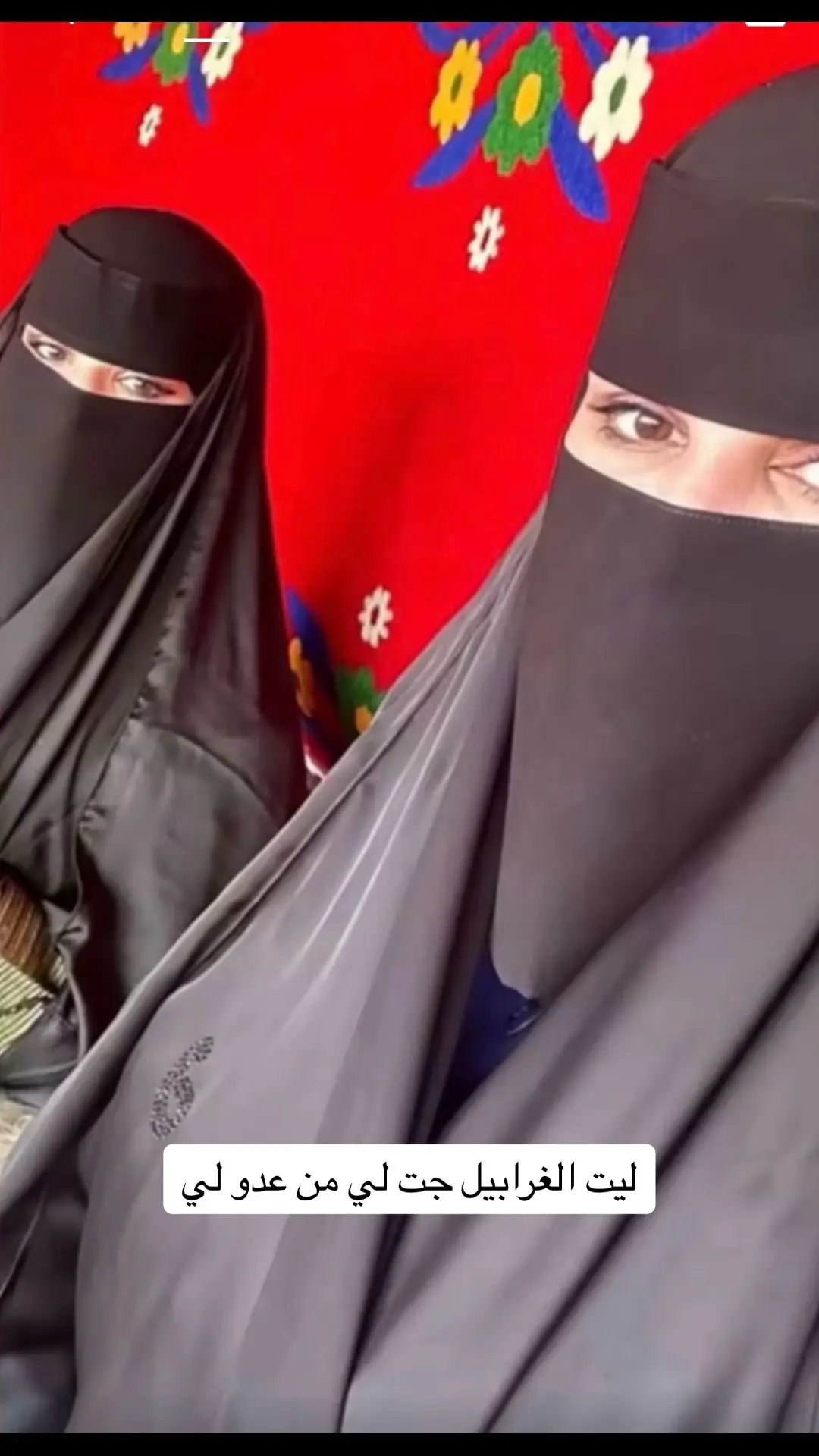 #حفر الباطن