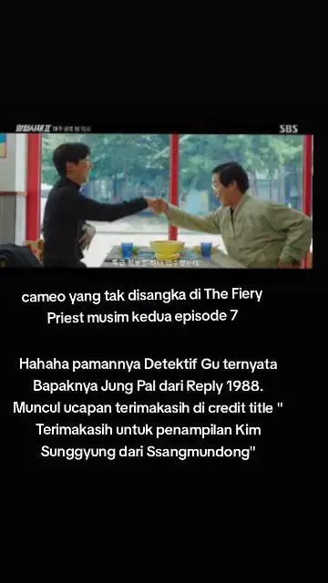 Cameo yang tak disangka #thefierypriest #thefierypriestkdrama #thefierypriest2 