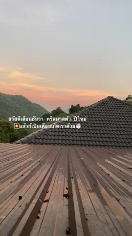 #เดือนสุดท้ายของปี 🤍🗓️#ฟีดดดดดดดดดดดดดดดดดดดดดดดดดดด #เปิดการมองเห็น #เธรด #เดือนเกิด 