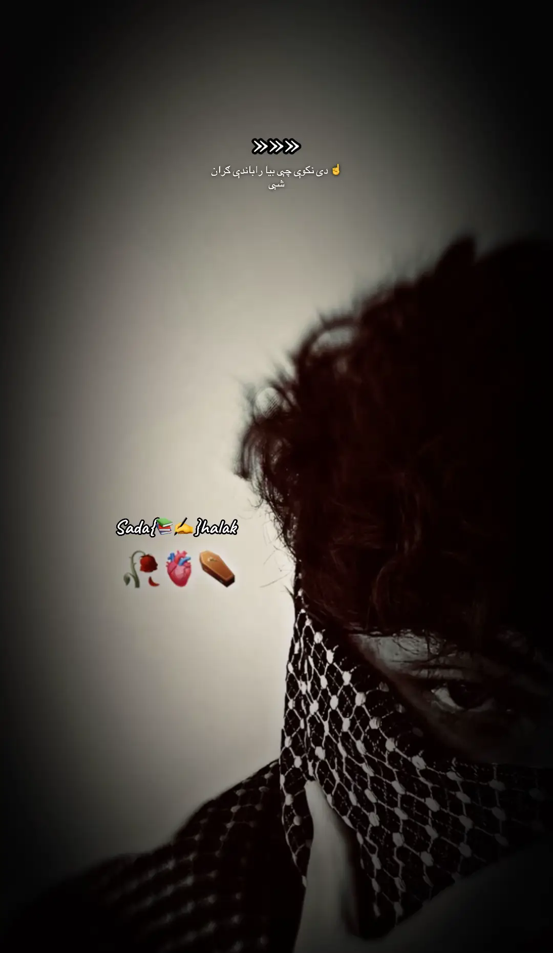 #😭💔🥀 #😭💔🥀 #😭💔🥀 #😭💔🥀 #😭💔🥀 #foryou #poetry #repost #fyp #viral #foryoupage #😭💔🥀 #foryou #poetry #repost #fyp 