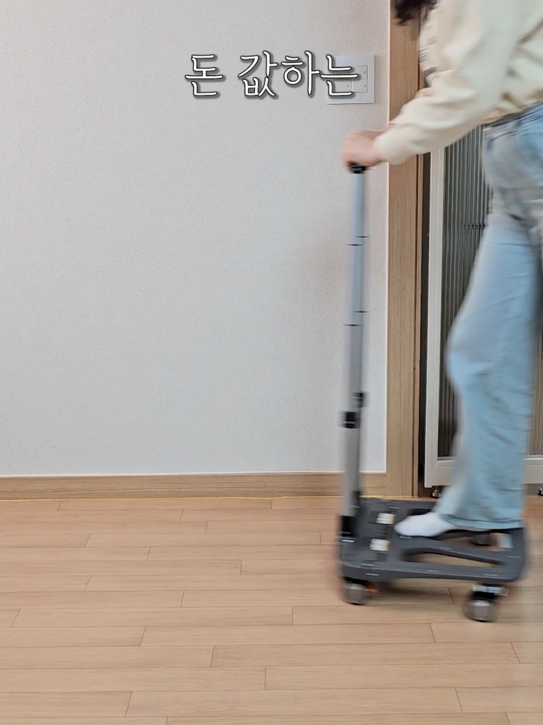 돈 값하는 쿠팡 꿀템 세 가지