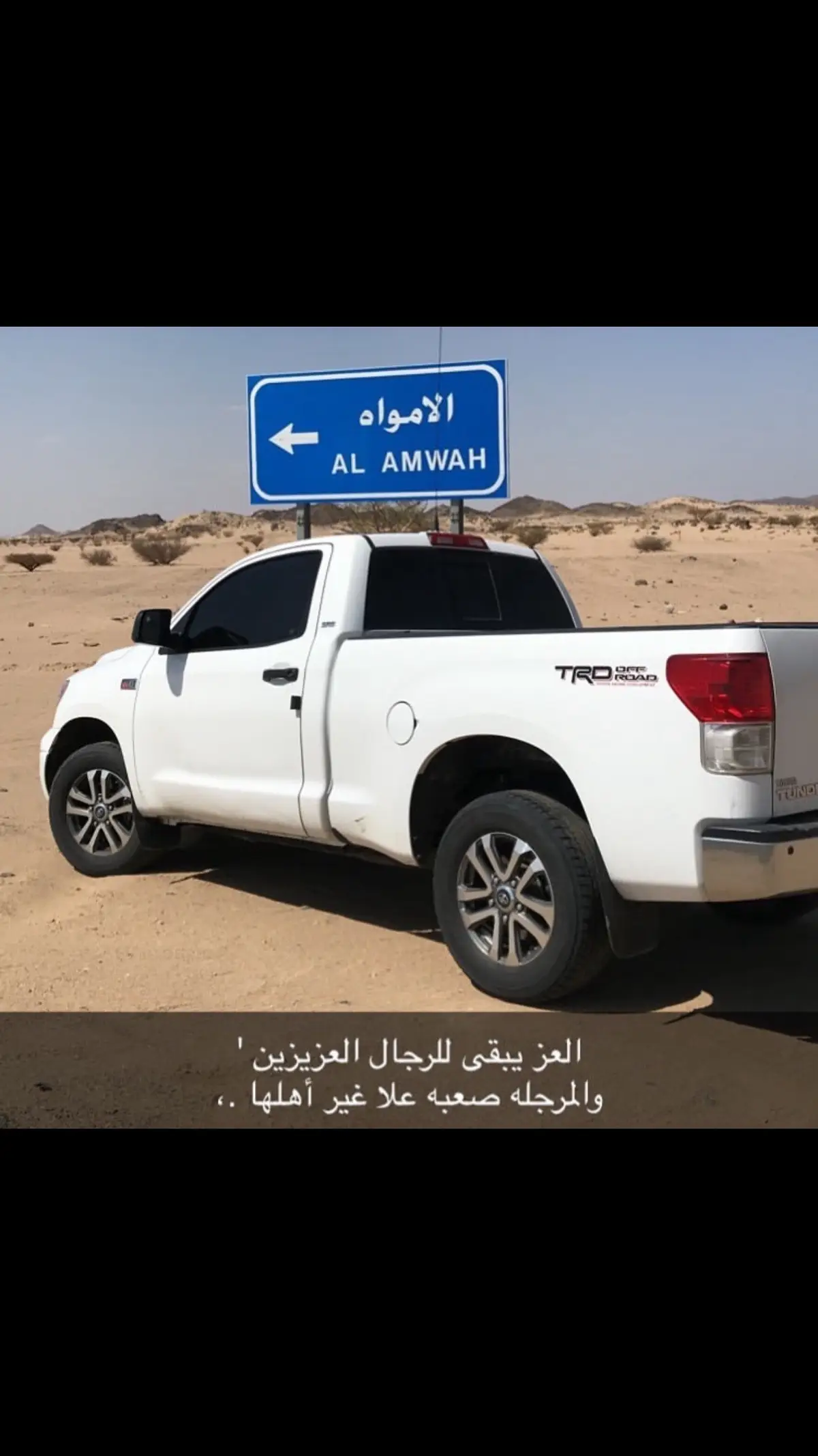 تندرا 5.7##اكسبلور 