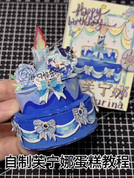 lên vid ms , hehe🥳#dthw💕🐰 #handmade #DIY #hehehe #xuhuong #happybirthday 
