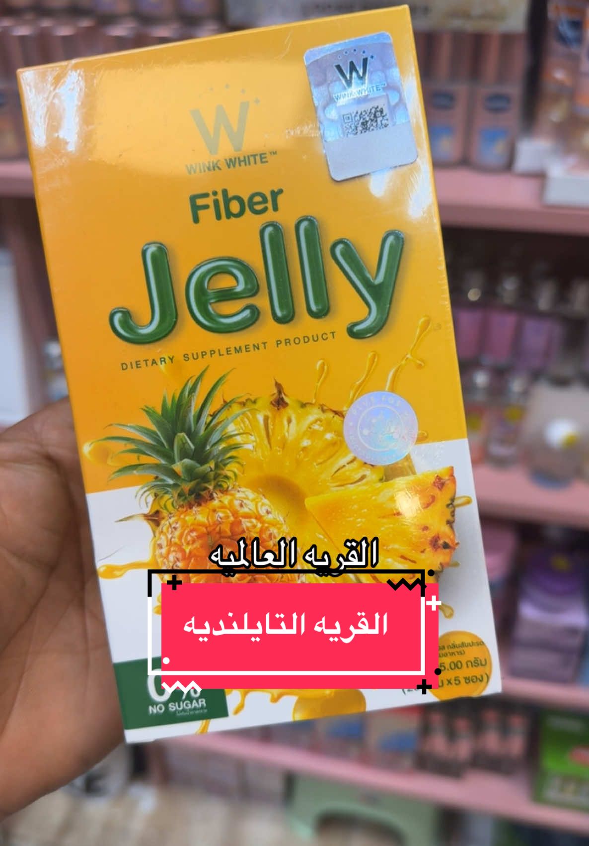 القريه التايلنديه يوفر فوائد رائعة لجهازك الهضمي، مما سيجعلك تشعر بمزيد من الثبات والصحة