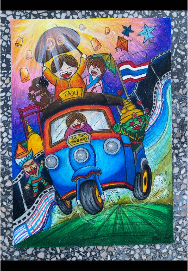 วาดเป็นตัวอย่างให้เด็กๆ ประกวดวาดภาพงานศิลปหัตถกรรมครั้งที่ 72🎨#ครูศิลปะ🎨 #ครูจุ๋มArt🎨 #โรงเรียนอนุบาลราชบุรี #ท้องถิ่นของเรา #ศิลปหัตถกรรม 