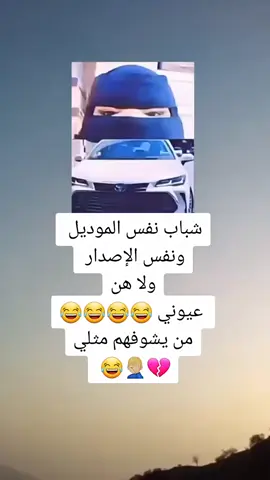 #الترند_اليمني 