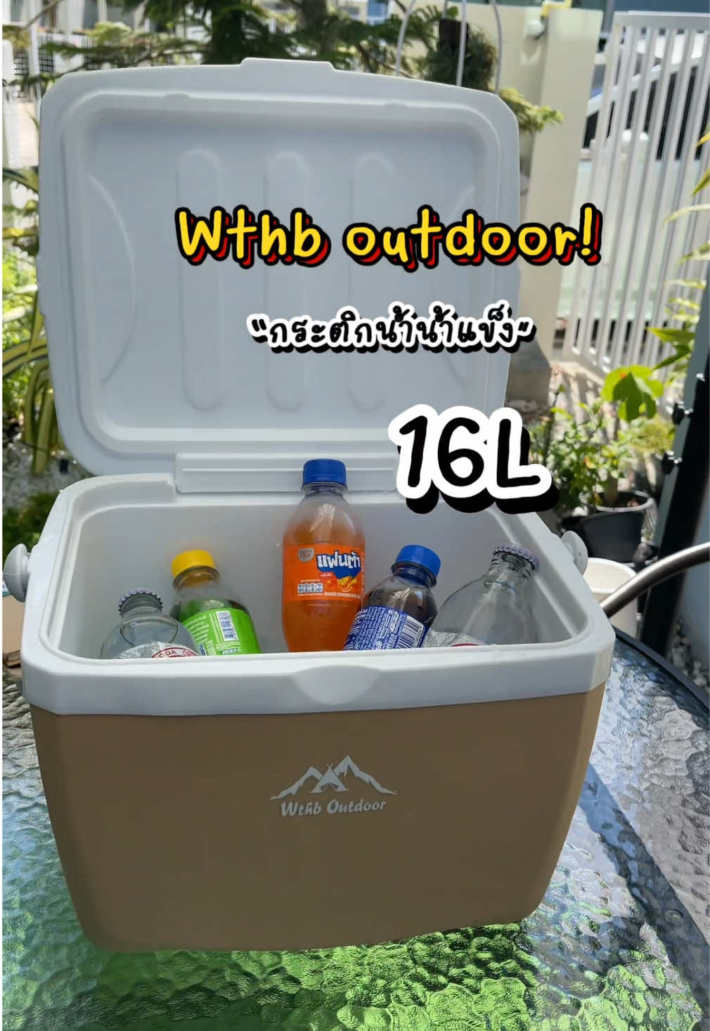 ส่วนที่248: กระติกน้ำแข็งคู่ใจ Wthb outdoor 16L เก็บความเย็นได้นานตลอดทั้งวัน #กระติกน้ําแข็ง #กระติกน้ําแข็งปิคนิค #กระติกน้ําเก็บความเย็น #tiktokshopครีเอเตอร์ 