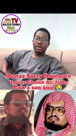 #القران_الكريم @aboubacar Sidiki kante @maraka_moussa_legenie @Sory Doucouré 