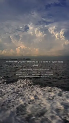 Al-Furqan 72-75 #pengingatdiri #mengaji #mengajibersama #penyejukhati #murrotalmerdu #murratalquran #alquran #satumenitmengaji #alfurqan 