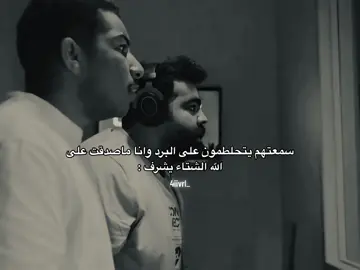 كلها شهر ياااخي !  #عبدالعزيز_النصار #اكسبلورexplore #رياكشن #fypシ 