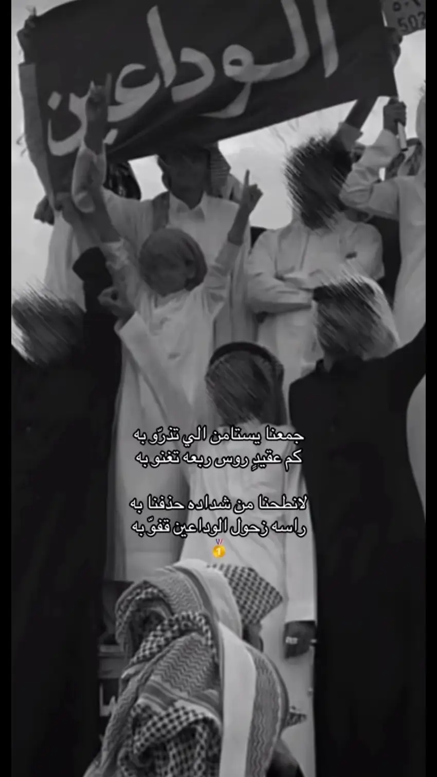 #الوداعين #الخرججシ #وادي_الدواسر 
