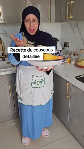 Recette du couscous détaillée #couscous #endetaille #foryou #pourtoii #Simpleestrapide #Madameviens #FoodTok #nourriture #faitmaison #ideerecette #recetterapide #couscousmarocain 