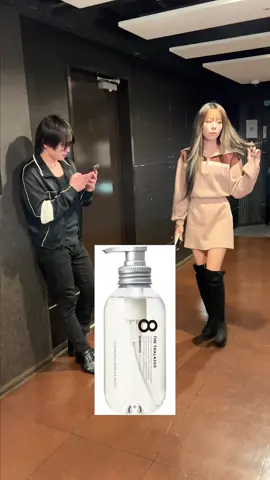 皆さんの好きなシャンプー教えて #華園凌右  #ホスト  #歌舞伎町  #シャンプー