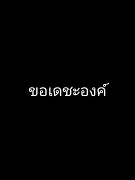 เพลงสดุดีมหาราชา​ ในพระบาทสมเด็จ​พระบรม​ชน​กา​ธิเบศร​มหา​ภูมิพล​อดุลยเดช​มหาราช​บรม​นาถ​บพิตร​(รัชกา​ลที่​9​)​ ครับ​ 🙏🏻🙏🏻❤️❤️❤️🇹🇭🇹🇭🇹🇭#อย่าปิดการมองเห็น #ราชวงค์จักรี #เรารักราชวงศ์จักรี 
