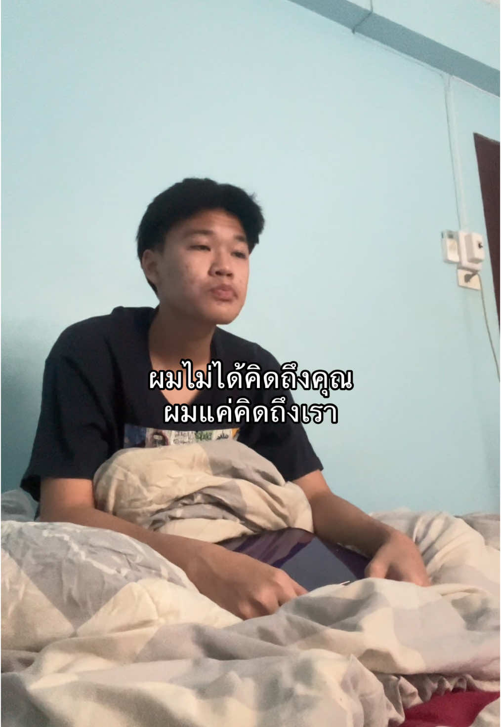 คิดถึง #07 #fyp #เรื่องจริงผ่านใจ 