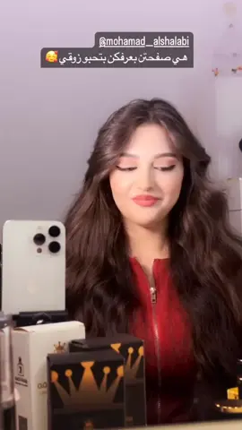 ههاي شبيج🥰؟  #يمام#يموشتي#يمومتي#يميم#جيش_يميم 