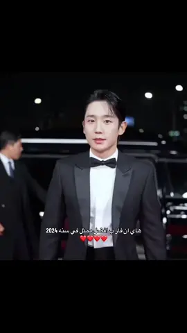 فاز الحمدلله 🥹❤️#نانا_تحبكم❤️ #ووسوك_زوجي❤️ #كيدراما_تصاميم #مسلسلات_كورية🇰🇷 #trend #foryoupage #pourtoi 
