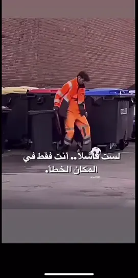 #العراق_السعودية_سوريا_الاردن_فلسطين_الكويت_اليمن_عمان_المغرب_الجزائر_السودان_العراق_قطر #اكسبلورexplore #الباحة_بلجرشي_أبها_المخواة_بيشه♥️♥️✋🏻 #الحزن_الضيق_السهر #الحزن_الضيق_السهر #اقباسات #الرياض_جدة_مكة_المدينة_جازان_الدمام #إكتئاب #دوستويفسكي #