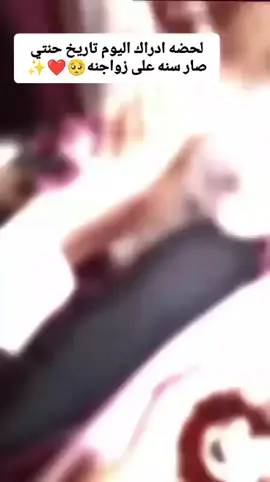 #حنتي💍🙈💙 #ربي،لايحرمنه،من،بعض💕🦋🌸 #مر،سنه،على،زواجنه