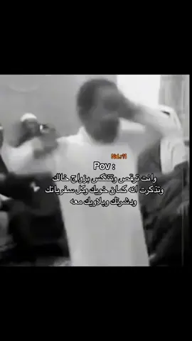 ماتدري تفرح ولاتزعل  💔