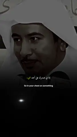 لُذ بالله وحده وارغب في ماعنده . #fyp #foru #fypviral #foryoupag #viralllllll #viralvideos #explorer #fypシ゚viral🖤tiktok #trendingvideo #اكسبلور #مواعظ #قصص_واقعية #قصص_حقيقيه 