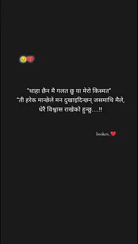 #broken_heart💔😥😥😥😥 #sadline #broken_heart💔😥😥😥😥 #foryoupage❤️❤️❤reel #goviraltiktok👈🙏 sadlife💯🙏