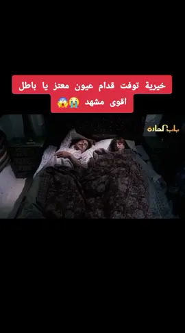 #مسلسلات_سورية #foryoupage #دراما_سورية #اللهم_صل_وسلم_على_نبينا_محمد🕌 