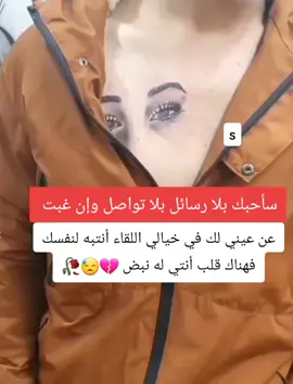 💔🥀💔🥀💔