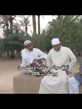 ههههههههههههههههههههههههههههـ#ناصر_القصبي#xplore#viral#fypシ #ترند#foryoupage#xplo#xplorميمز #ضحك_مفحالي_احط هشتاقات#fypシ #الشعب_الصيني_ماله_حل😂 