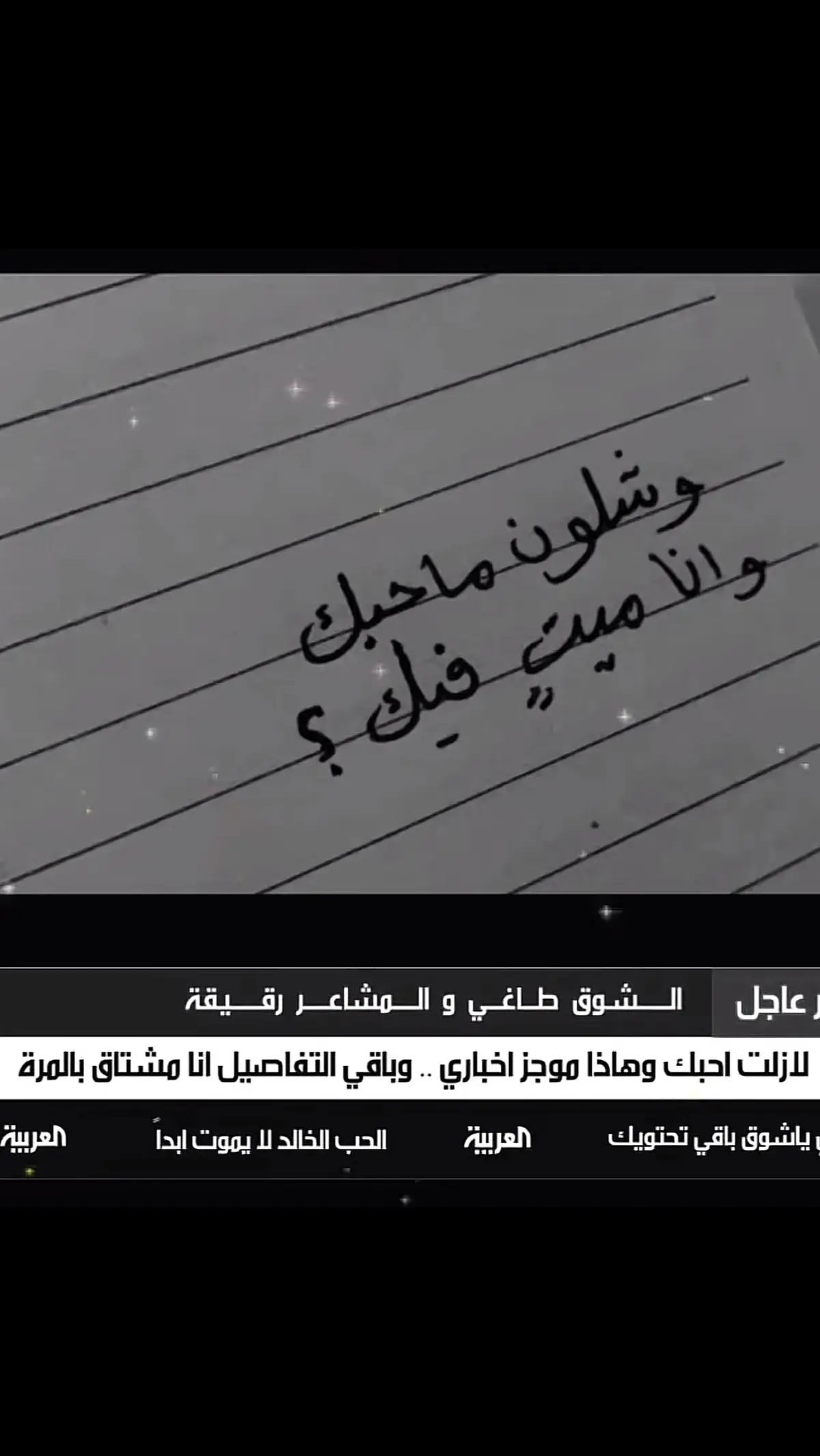 شلون م احبك#اكسبلور #المدينه_المنورة #🙃 