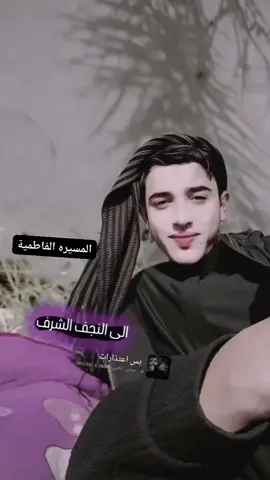 #الشعب_الصيني_ماله_حل😂😂 #الشعب_الصيني_ماله_حل😂😂 #متابعه_ولايك_واكسبلور_احبكم #الناصريه_مصنع_الرجال #الناصره_الشامخه👑🦅 #مشاهير_تيك_توك #انشيل_مانضل🤞💔 #حسون #_sl10 #🙈🙂😚 #