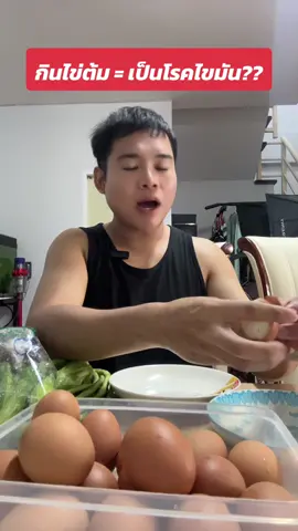 #บอสมีดี #บอสมีดีที่เคย120 #กินตามบอสมีดีทีเคย120 #บอสมีดีเฮลตี้ฟู้ด #เมนูลดน้ําหนัก #ลดน้ําหนัก #ลดความอ้วน #อ้วนได้ก็ผอมได้ 