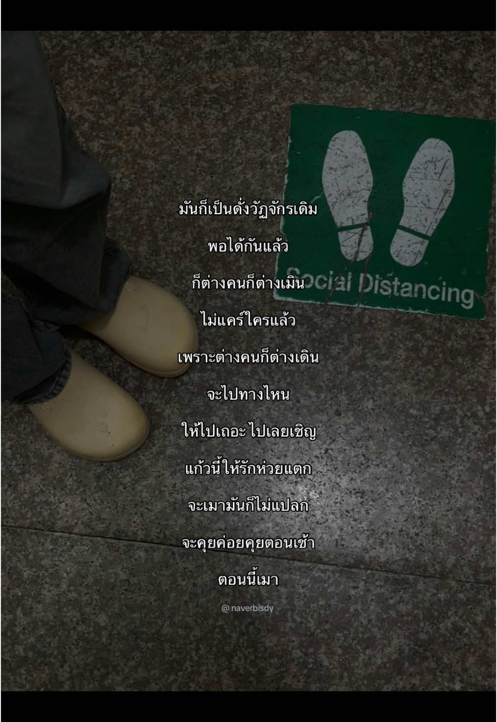 #fyppppppppppppppppppppppp #เพลงฮิตtiktok #เธรดเพลง #เธรดความรู้สึก #เธรด #fyp #รับโปรโมทเพลง 