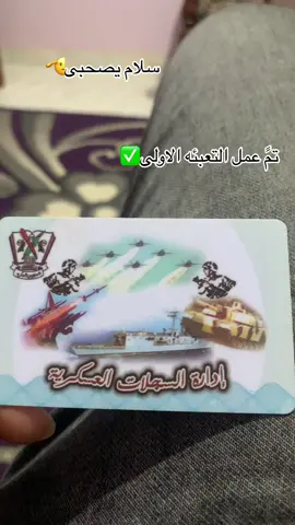 مش عايز اشوفك تانى😂