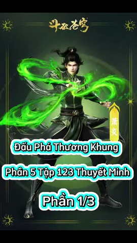 Đấu Phá Thương Khung Phần 5 Tập 123 Thuyết Minh  Phần 1/3 #dauphathuongkhung #dauphathuongkhungphan5tap123  #phimhay_5d #phimhay5dd#hoathinhtrungquoc #hh3dtq #phimhay #4k #hh3dtrungquoc