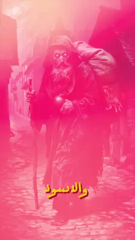 من هم المستهزئون الخمسة الذين قتلهم جبريل عليه السلام؟