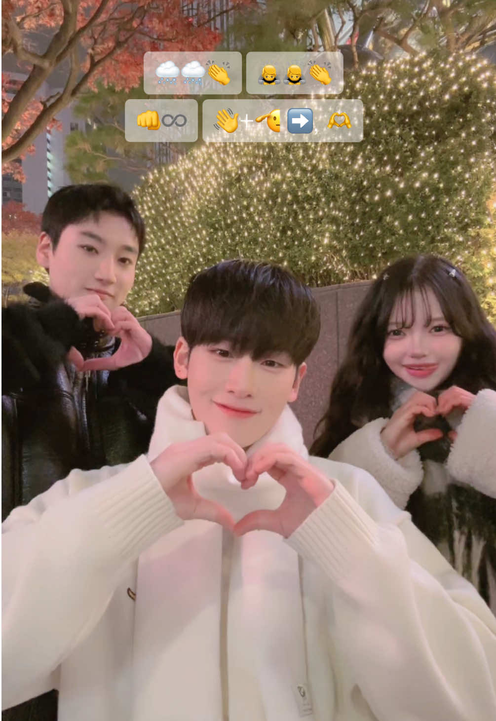 눈이 또 언제올까요? ❄️ #fyp #fypシ #tutorial #kpop #첫눈 