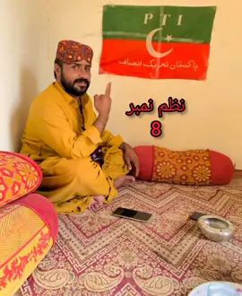 سنگت ویڈیو پوری ڈیکھسو سکپ نہ کریسو باقی لویوتھی گیا#for you#viral my video tik tok time######@D A N I S H دانش 💔 ✍️ 