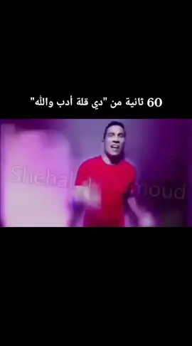 تريند #تريند #fouryou #venom #fyp #viral #fypooppppppppppppppppppppppppppppppppp #عايز_ريتش🥵 هيطلع تريند #الشعب_الصيني_ماله_حل😂😂 #الشعب_الصيني_ماله_حل😂😂 