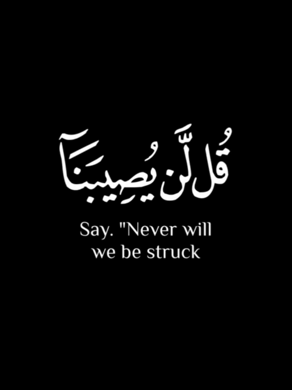 Tout ce qui nous arrive dans la vie est prédestiné par Allah, même si nous ne le comprenons pas au début. Rien ne nous touche sauf ce qu'Allah a écrit pour nous avec Sa sagesse et Sa miséricorde. Nous pouvons faire face à des défis, mais nous devons savoir qu'Allah est notre Seigneur et qu'Il sait mieux ce qui est bon pour nous. #قل_لن_يصيبنا_الا_ماكتبه_الله_لنا  . . . #خواطر_للعقول_الراقية  #اقتباسات  #motivationalquotes  #motivation  #explore  #motivacional  #motivacao  #motivationdaily  #foryoupage  #foryou  #pourtoii  #fyp  #استوريات  #تحفيز  #خواطر 