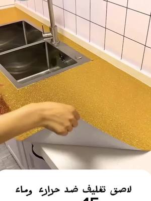 ورق تغليف مصنوع من الالمنيوم مقاوم للحراراة والماء السعر 2 ب 15 الف والتوصيل مجاني لكل  العراق