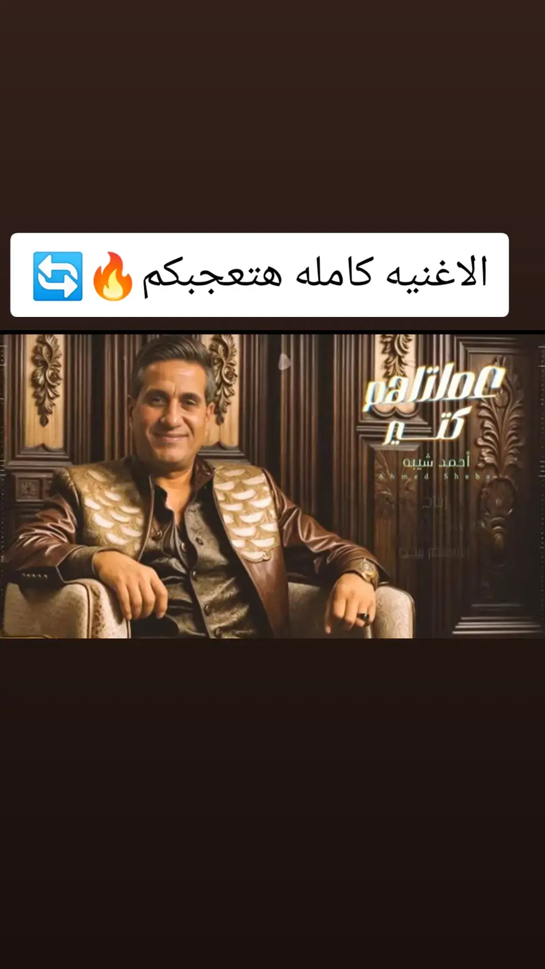 #جديده_في_تيك_توك #كابوس_مصر🤍👑  #احمد_شيبه #ترند #2024 #جديد #🔄  #الشعب_الصيني_ماله_حل😂😂 #kapo437  #🎬🎥vellithira🎞 #for_you #حالات_واتس  #كابوس_مصر🤍👑 #احمد_شيبه #حوده_شيبة 