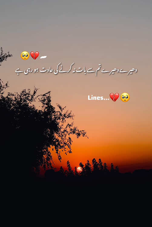 Tum yaad Nahi Aate Ajkal 🥺💔 #foryou #fyp #kotliazadkashmir #urdupoetry #brokenheart #videoviral  