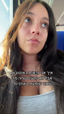 עד מתי 2 דקות פרסומת ??? #fyp #spotify #4u #פוריו 