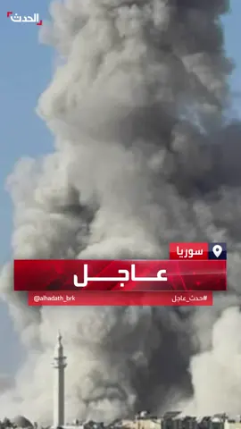 صورة لغارة استهدفت رتلا عسكريا لـ