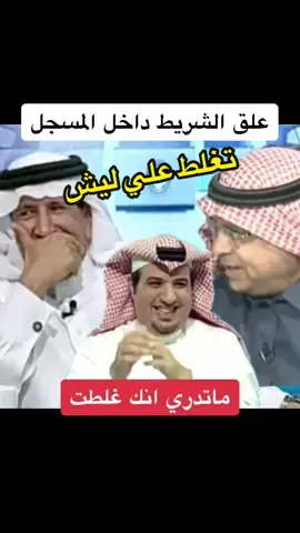 @عبدالعزيز  سعود الصرامي عبدالعزيز الهشبول ابراهيم الفريان  #عرب #دبي #لايك #السعودية #الامارات #صور #هاشتاق #تصويري #تصميم #صوره #عدستي #الكويت #العراق #صورة #dubai #ابوظبي #ضحك #صباح_الخير #uae #تصوير #عرب_فوتو #نكت #فولو #لقطة #الخليج #عمان #الشارقة #saudi #اكسبلور #متابعة #لايك #ضحك #اكسبلووور #ببجي#تحشيش_ببجي_موبايل #تريند #قصف_جبهات #حركة_الاكسبلور #تحشيش #تصويري #لايك_كومنت_فولو #افلام #تفاعلوا #اكسبلوررررر #ريال_مدريد #ليفربول #دوري_ابطال_اوروبا #مترو_الرياض #طرباخ  