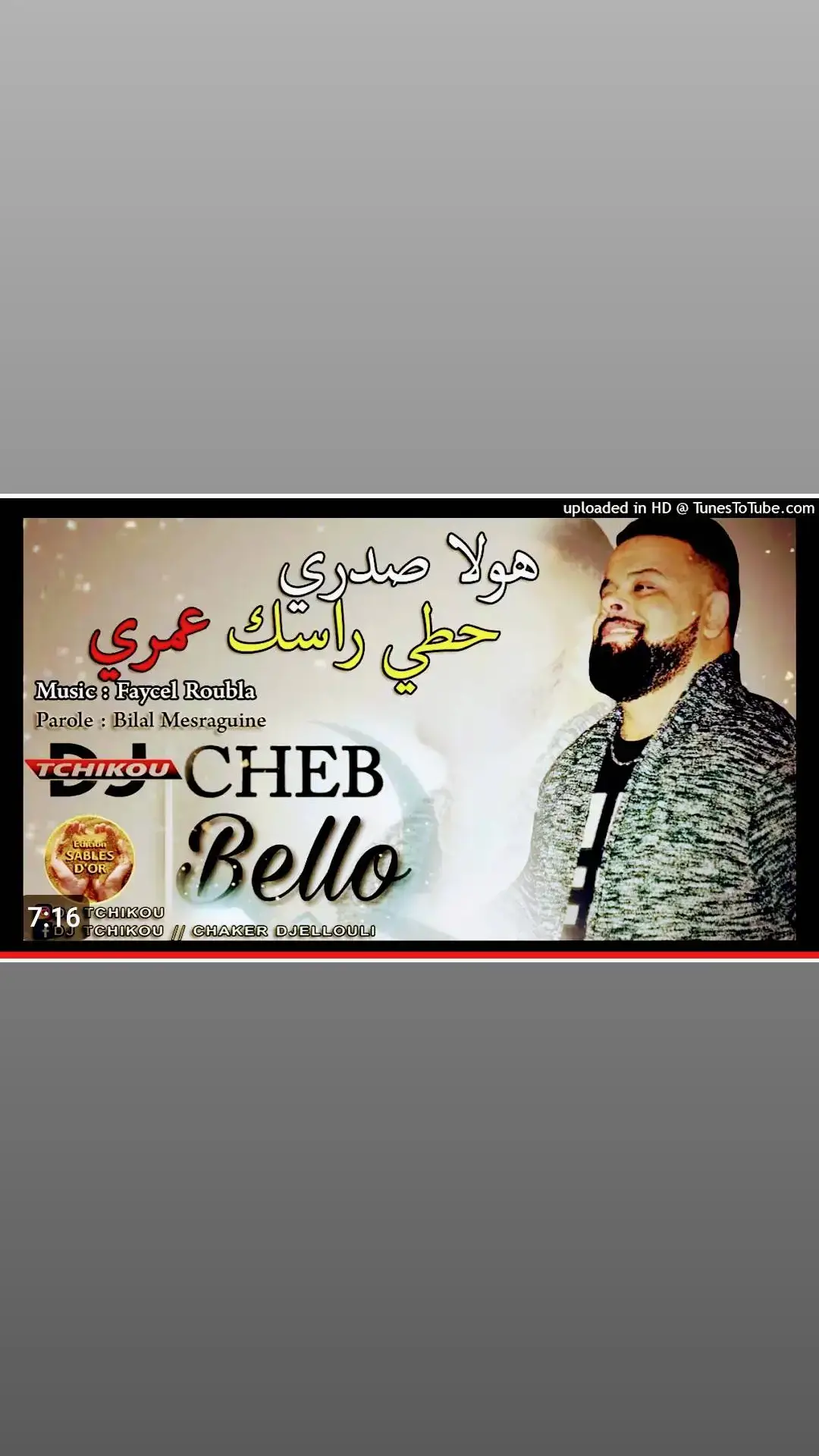 #تصميم_فيديوهات🎶🎤🎬 #شاشة_سوداء🖤  #اغنيةمطلوبة🎧  #الجزائر🇩🇿_تونس🇹🇳_المغرب🇲🇦ليبيا🇱🇾  #الشعب_الصيني_ماله_حل😂😂  #طائرة_الاقلاع_لل20k✈️✈️🤌  #اكسبلورexplore #fypシ゚viral #fypage  #fyppppppppppppppppppppp 