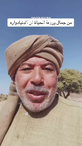 هذا اليوم #اكسبلور #اكسبلور محمود الصعيدي #في هذا اليوم 